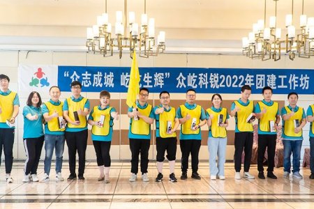 2022 company team building activities