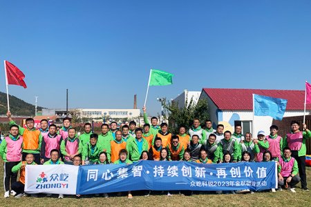 2023 company team building activities