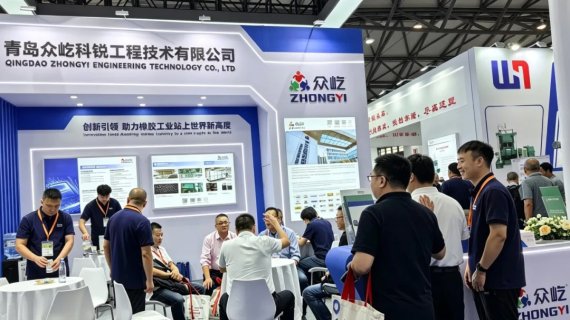 Successful Conclusion｜Qingdao Zhongyi Engineering Technology Co., Ltd. Shines at the 24th China International Rubber Technology Exhibition